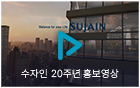 홍보영상 01