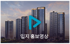 홍보영상 02