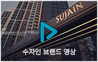 홍보영상 03