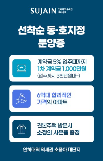 분양 안내 팝업